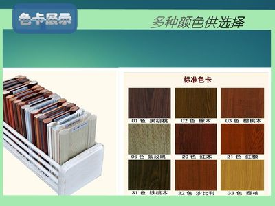恒薪彩特级金闪水性开放漆 引领环保木器涂装新潮流